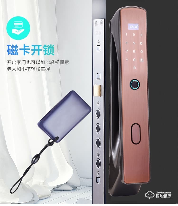 康辰家福智能鎖 F103全自動智能指紋鎖