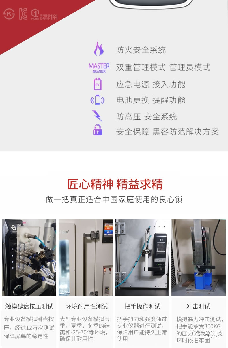 樂扣樂扣智能鎖  LR-325N-GL玻璃門鎖指紋鎖密碼鎖