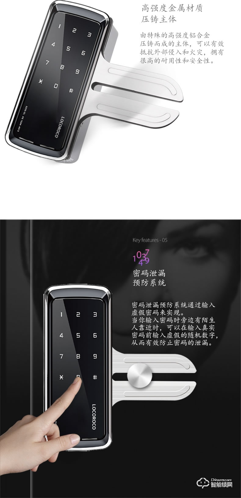 樂扣樂扣智能鎖  LR-325N-GL玻璃門鎖指紋鎖密碼鎖