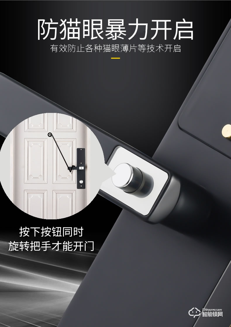 幻侶智能鎖 D650家用防盜門電子鎖智能門鎖