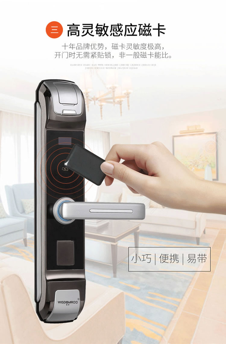 智羅智能鎖 K3家用智能指紋鎖