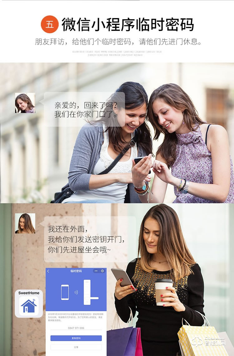 智羅智能鎖 K3家用智能指紋鎖