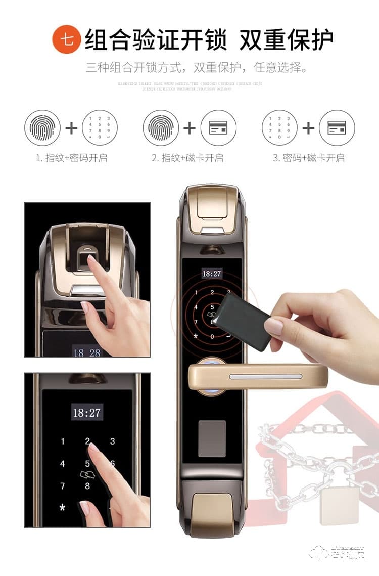 智羅智能鎖 K3家用智能指紋鎖