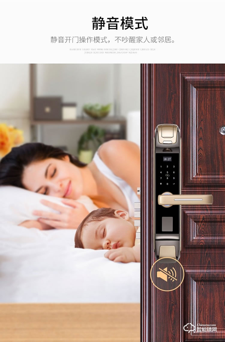智羅智能鎖 K3家用智能指紋鎖
