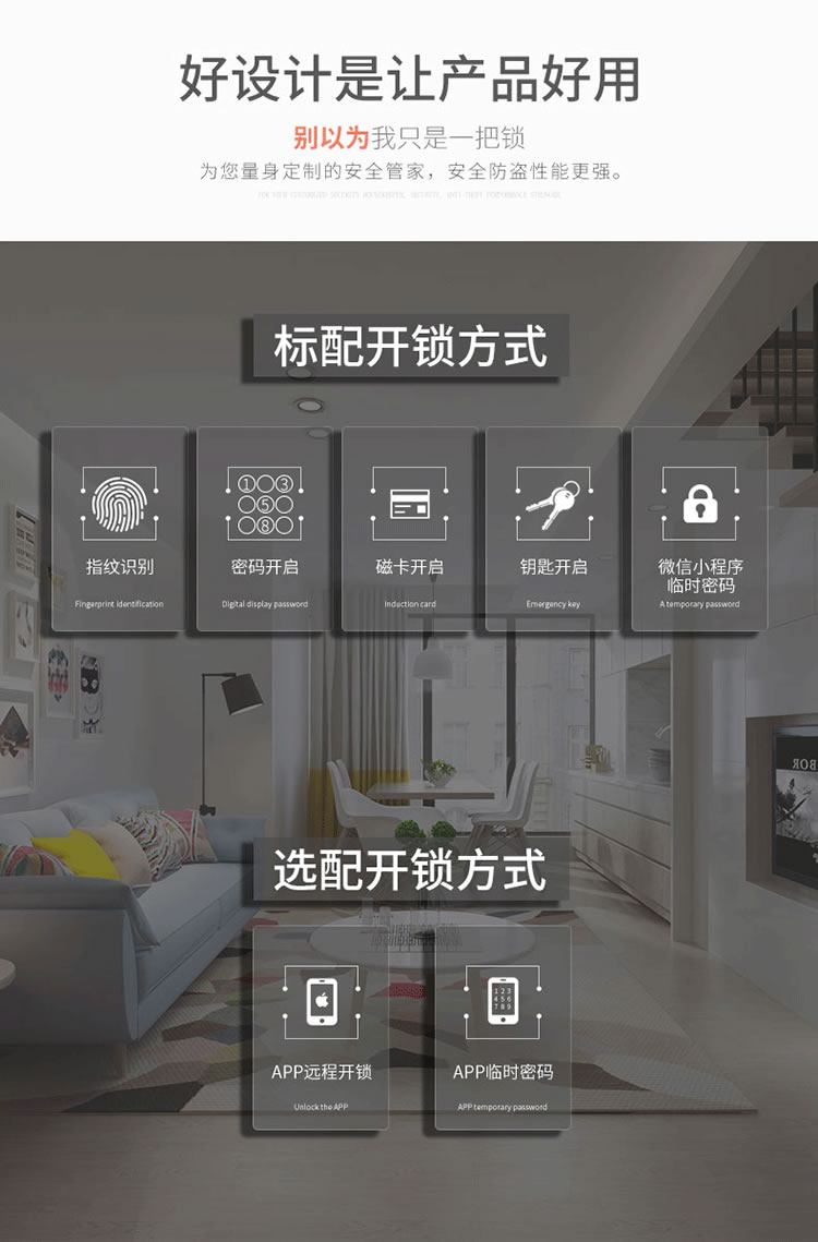 智羅智能鎖 K5家用防盜門全自動智能鎖