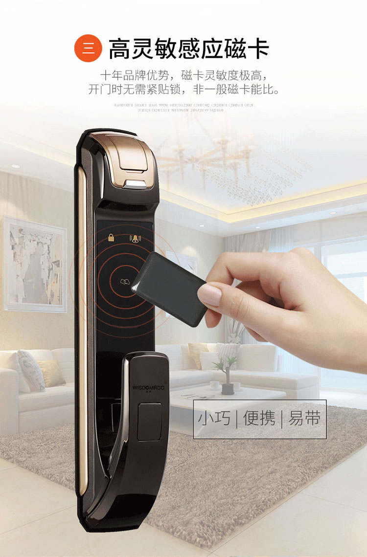 智羅智能鎖 K5家用防盜門全自動智能鎖