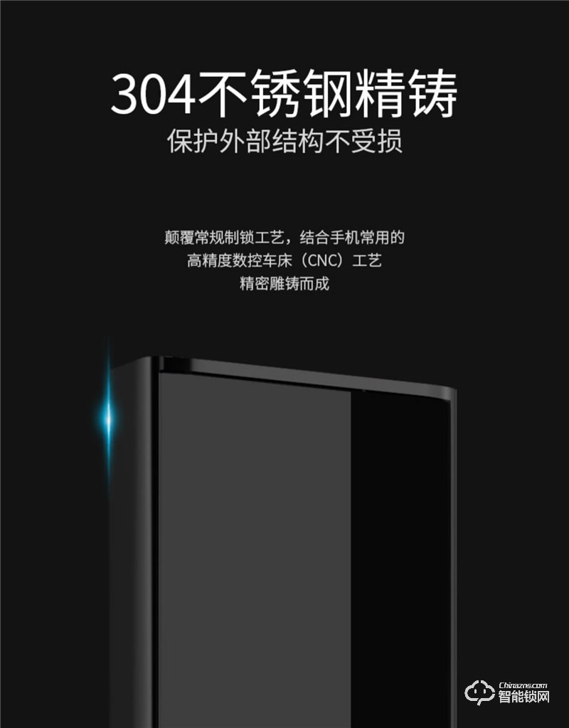 希箭智能鎖 B10家用防盜門智能鎖酒店門鎖