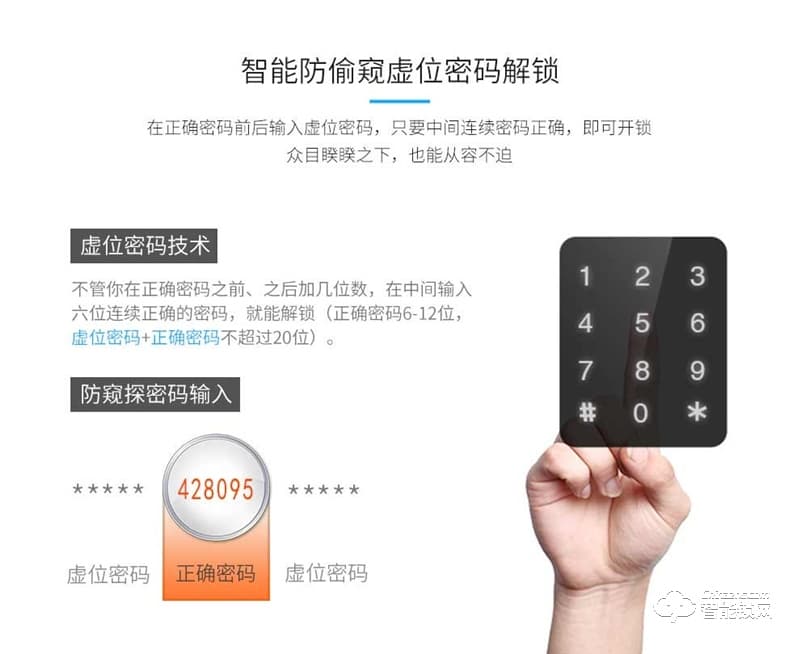 科萊寶智能鎖 KLB-9002別墅雙開門歐式指紋鎖