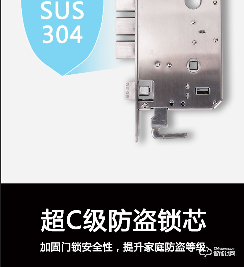 歐西姆智能鎖 X1全自動家用防盜門密碼鎖