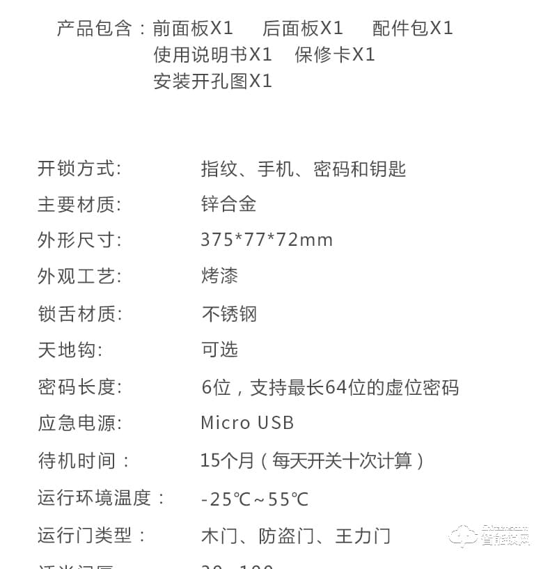 歐西姆智能鎖 M1880F家用防盜門鎖刷卡密碼鎖