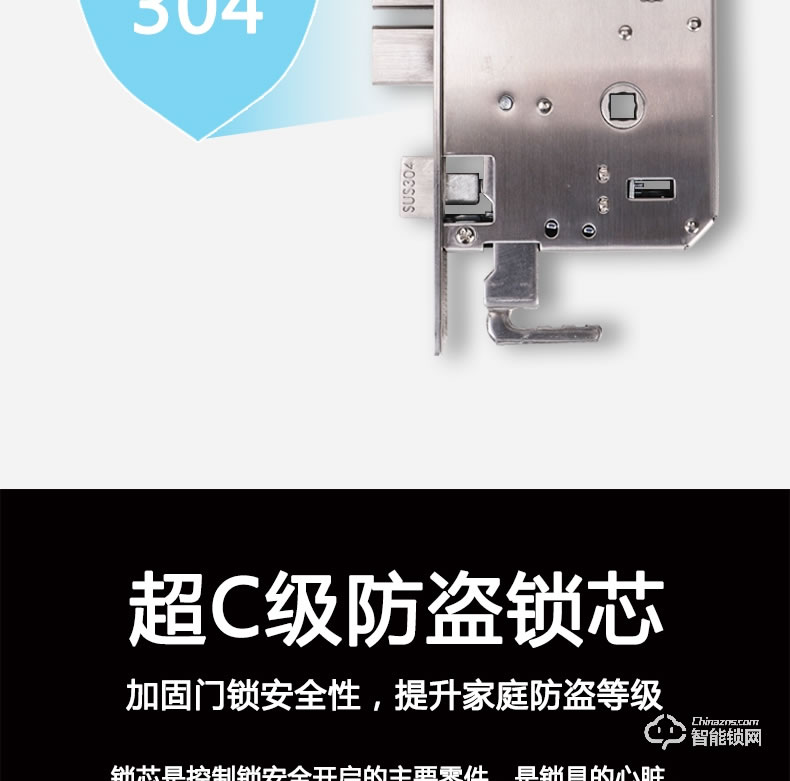 歐西姆智能鎖 M8800F歐式別墅豪華指紋鎖