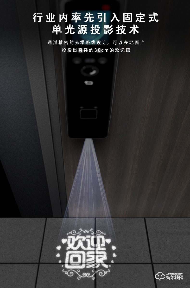 開心橙智能鎖 KXC-F8全自動人臉識別智能門鎖