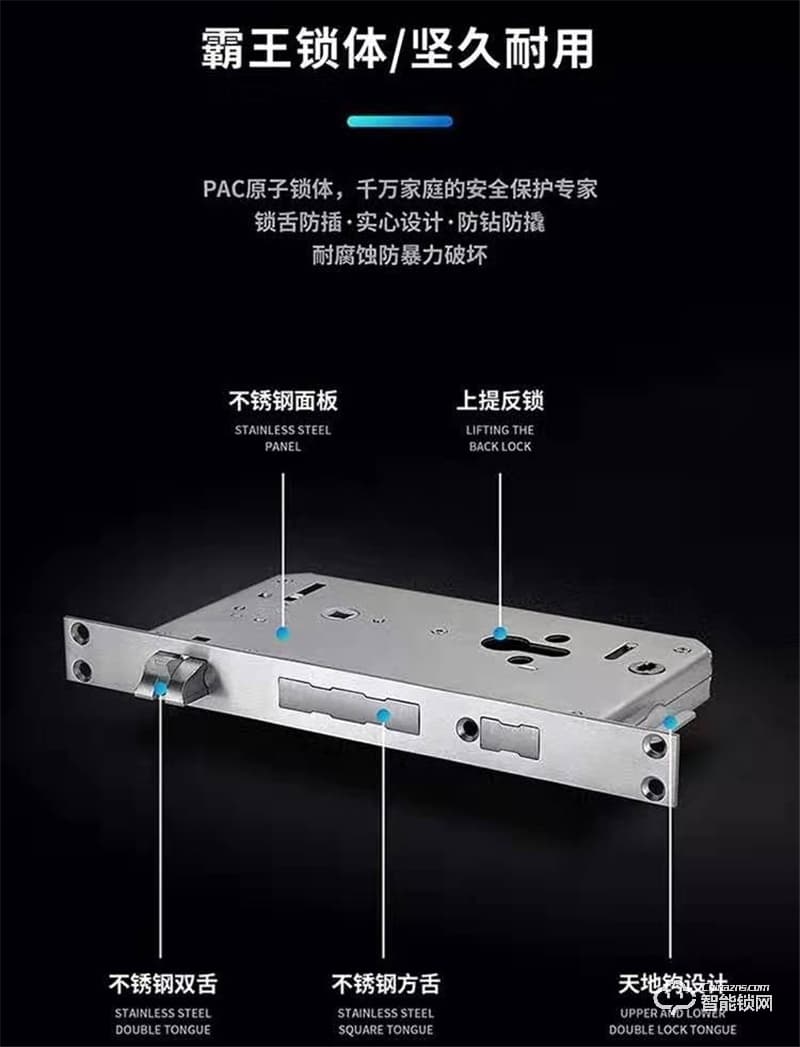 季源智能鎖 JY-09家用防盜門密碼智能鎖