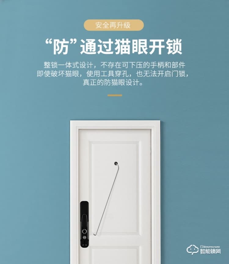 艾爾邁智能鎖 全自動家用智能鎖防盜門密碼鎖