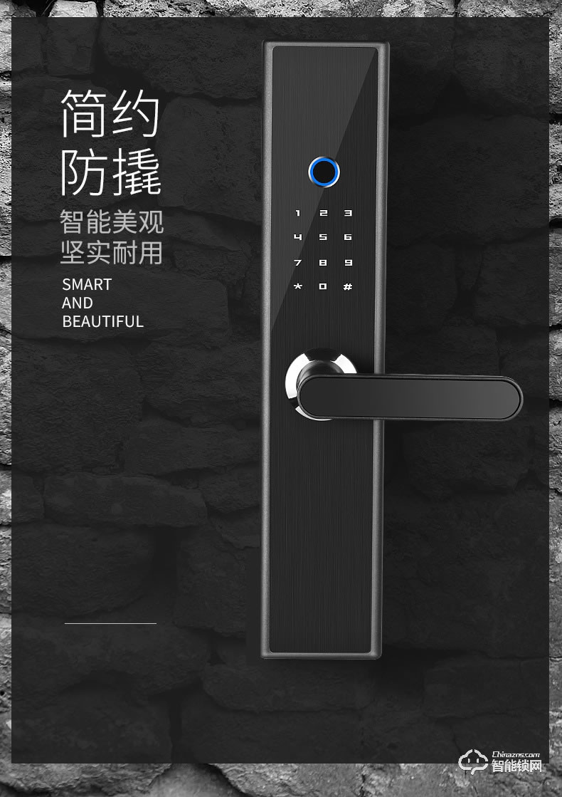 艾爾邁智能鎖 防盜門木門小鎖密碼鎖