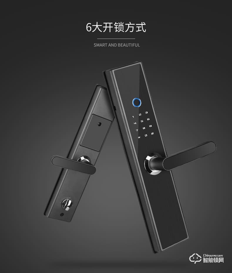 艾爾邁智能鎖 防盜門木門小鎖密碼鎖