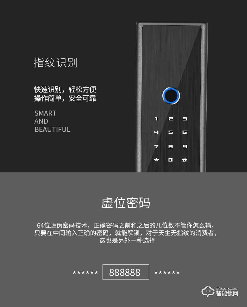艾爾邁智能鎖 防盜門木門小鎖密碼鎖