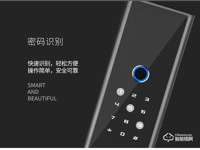 艾爾邁智能鎖 防盜門木門小鎖密碼鎖