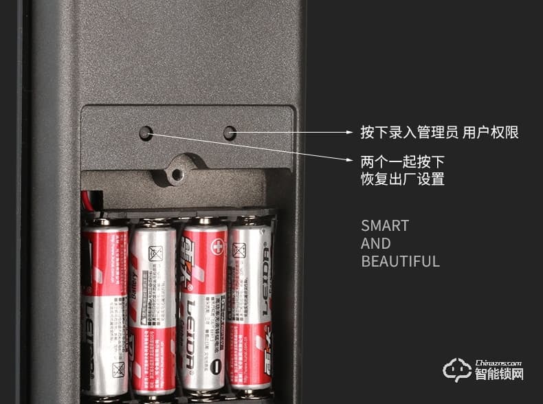 艾爾邁智能鎖 防盜門木門小鎖密碼鎖