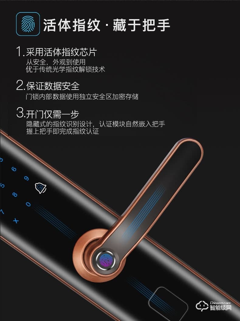 艾爾邁智能鎖 全自動(dòng)防盜智能門鎖