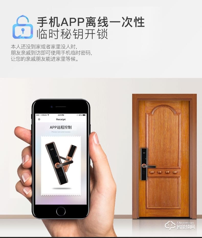 艾爾邁智能鎖 全自動(dòng)防盜智能門鎖