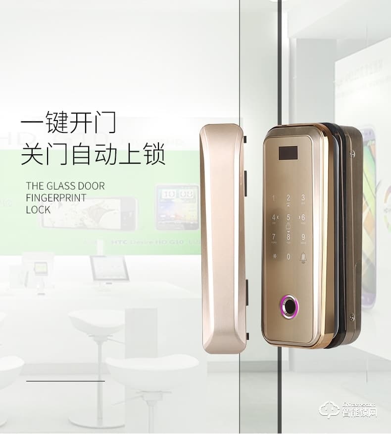 艾爾邁智能鎖 玻璃門鎖指紋鎖遙控器免開孔鎖