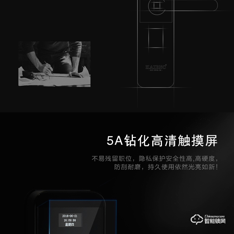 凱恩斯智能鎖 B3入戶門鎖防盜門鎖感應鎖