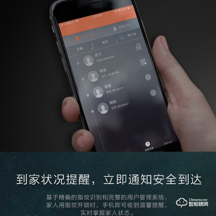 凱恩斯智能鎖 B3入戶門鎖防盜門鎖感應鎖