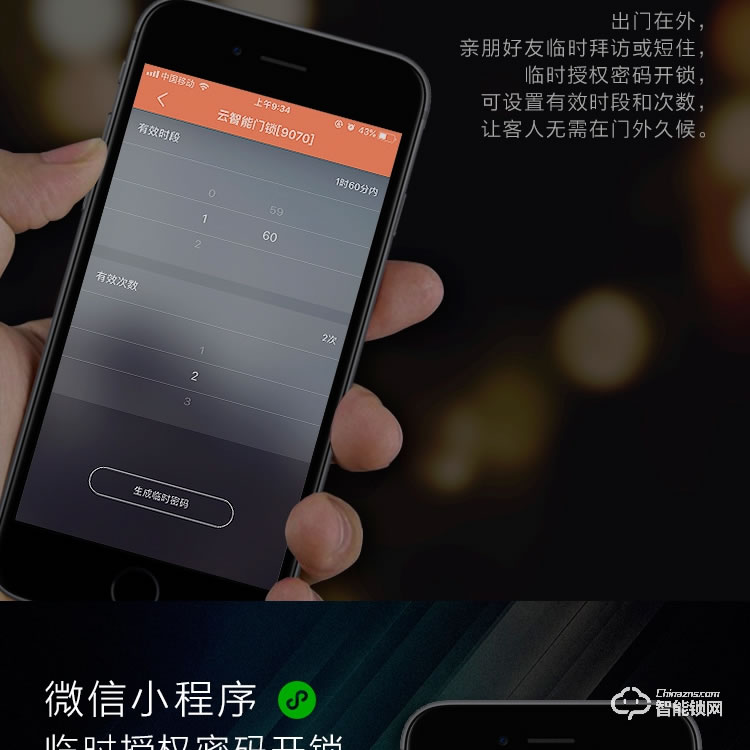 凱恩斯智能鎖 B3入戶門鎖防盜門鎖感應鎖