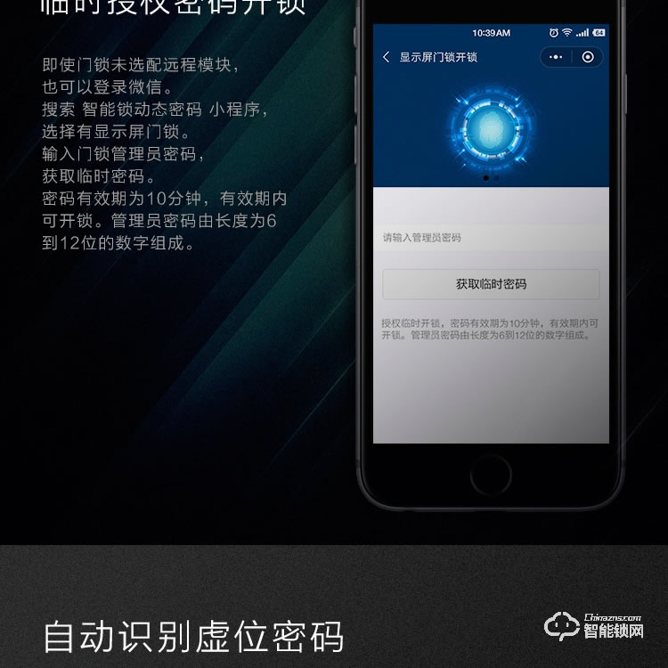 凱恩斯智能鎖 B3入戶門鎖防盜門鎖感應鎖