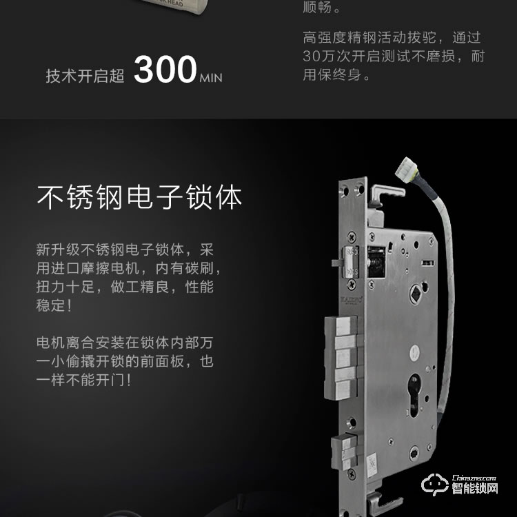 凱恩斯智能鎖 B3入戶門鎖防盜門鎖感應鎖