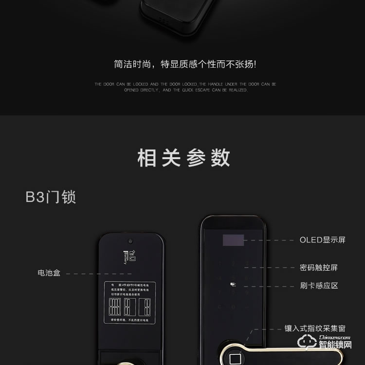 凱恩斯智能鎖 B3入戶門鎖防盜門鎖感應鎖