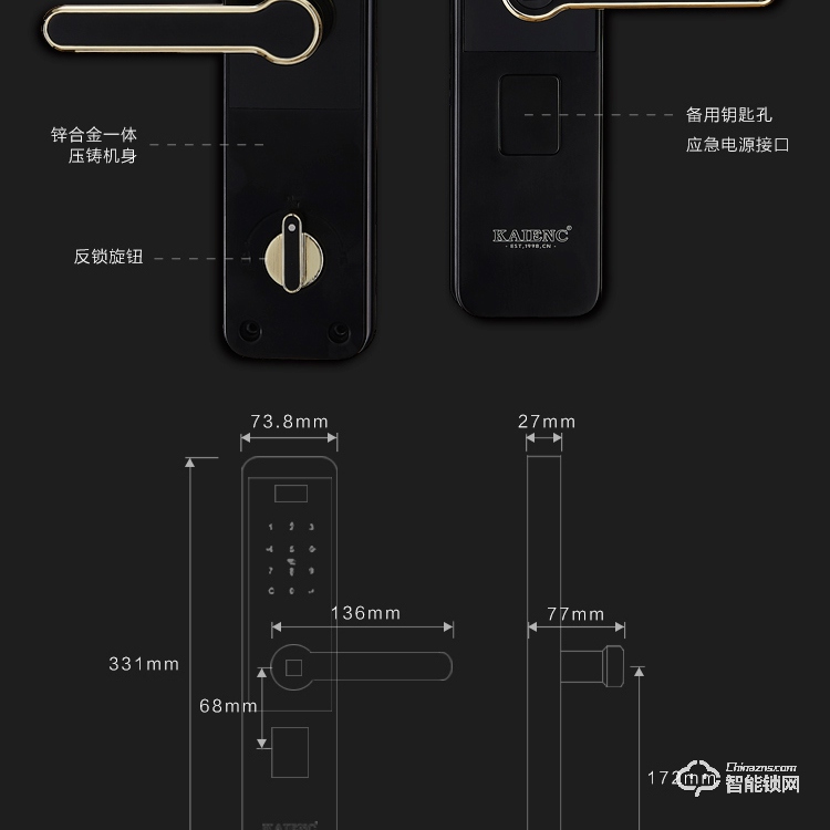 凱恩斯智能鎖 B3入戶門鎖防盜門鎖感應鎖