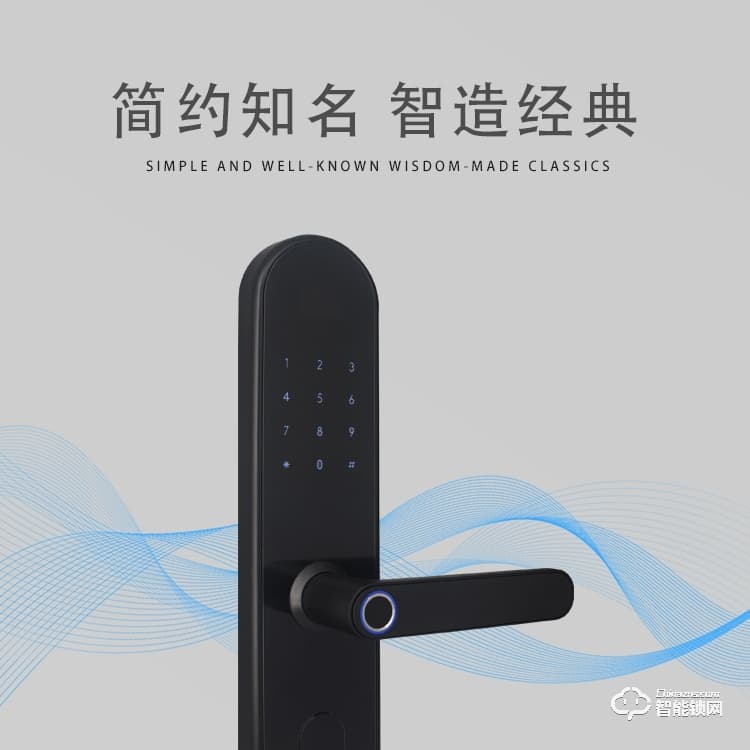 凱恩斯智能鎖 防盜密碼鎖刷卡鎖批發