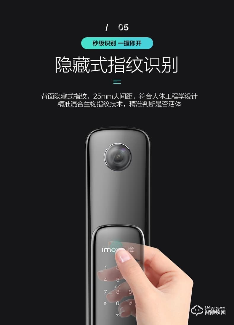 樂橙智能鎖 V8 全自動推拉家用智能視頻門鎖