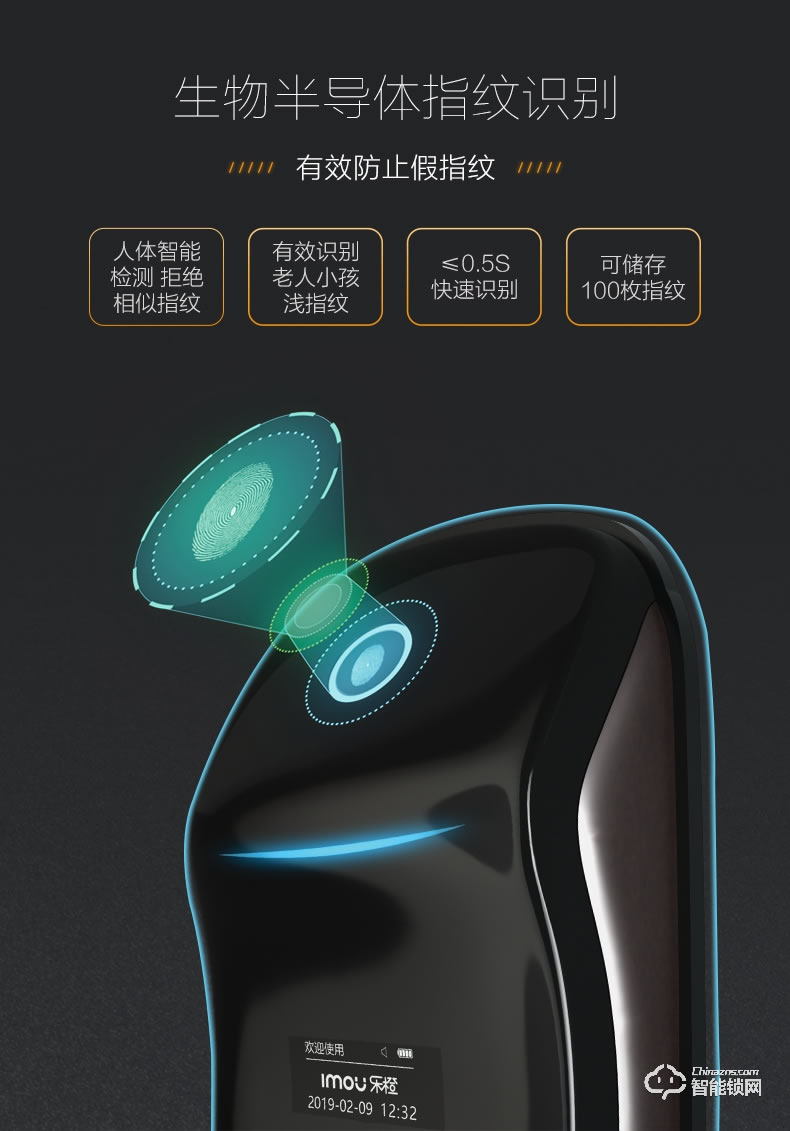 樂橙智能鎖 KD6全自動推拉電子門鎖