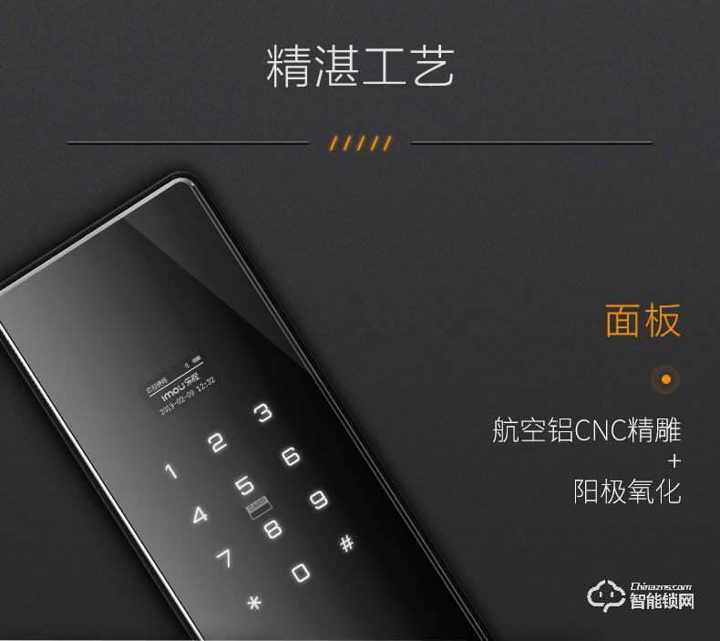 樂橙智能鎖 KD2一握開半導體智能指紋鎖