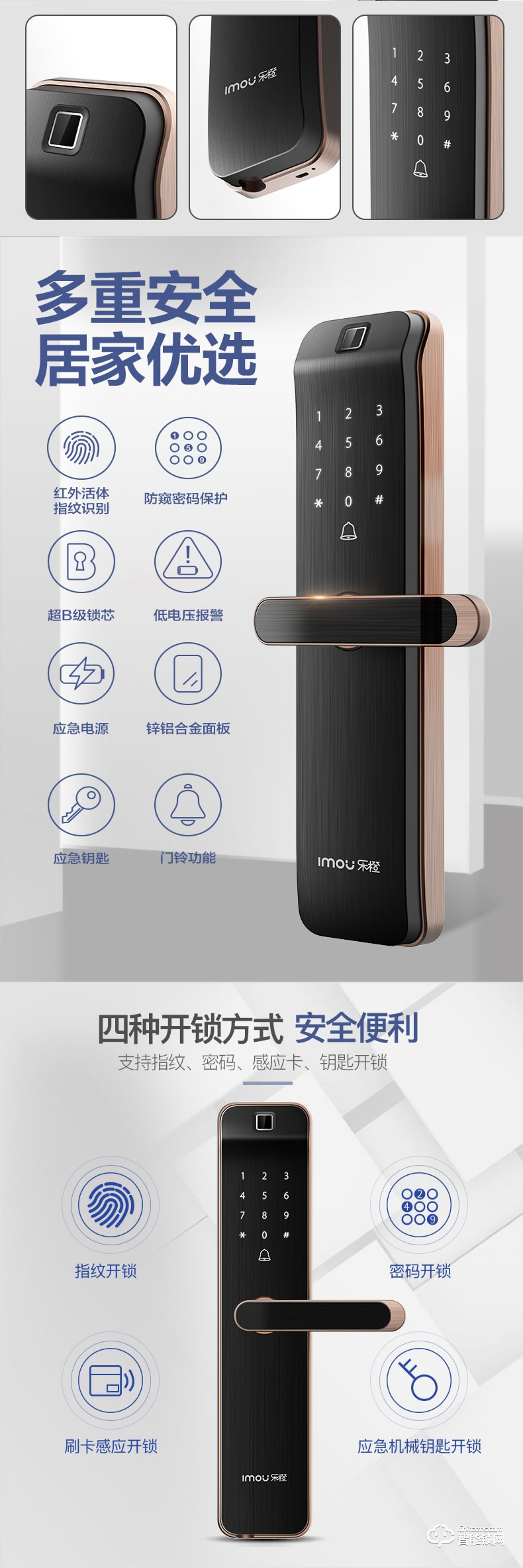 樂(lè)橙智能鎖 K2智能電子門鎖指紋鎖