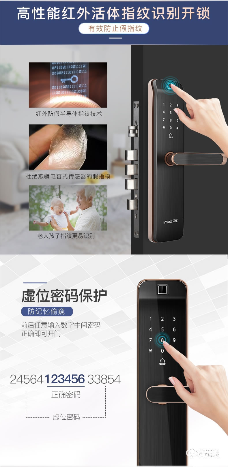 樂(lè)橙智能鎖 K2智能電子門鎖指紋鎖