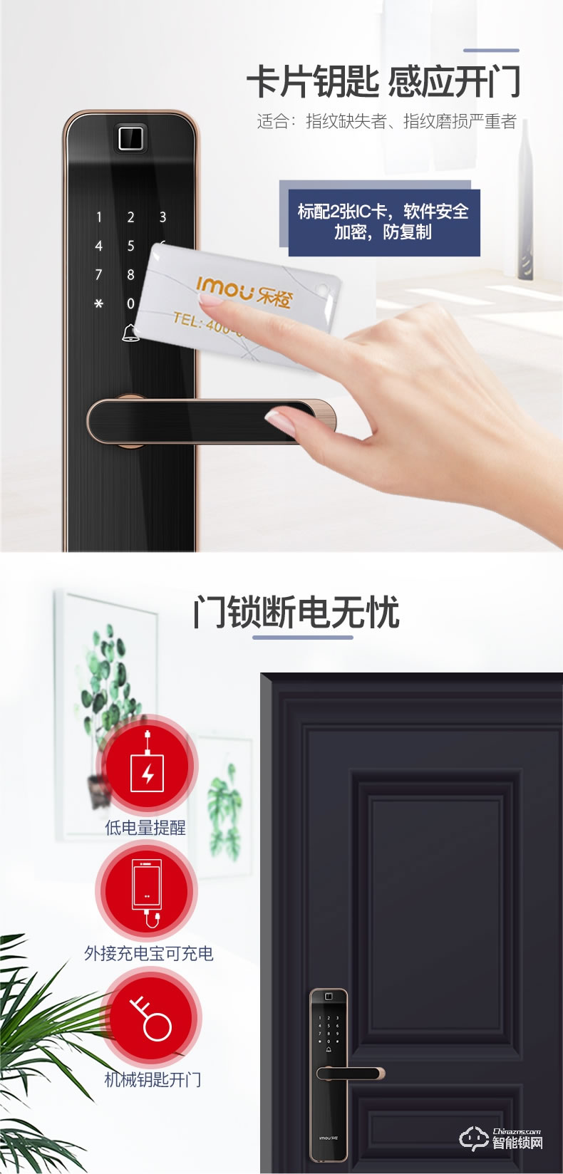 樂(lè)橙智能鎖 K2智能電子門鎖指紋鎖