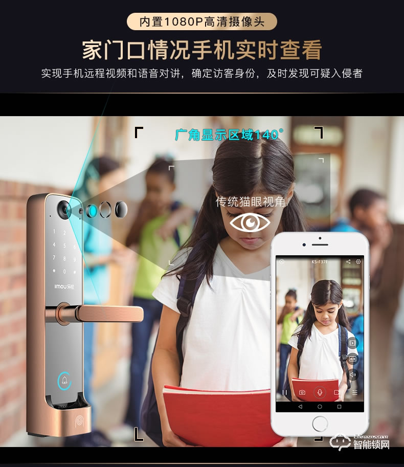 樂橙智能鎖 K5遠(yuǎn)程監(jiān)控電子密碼智能門鎖