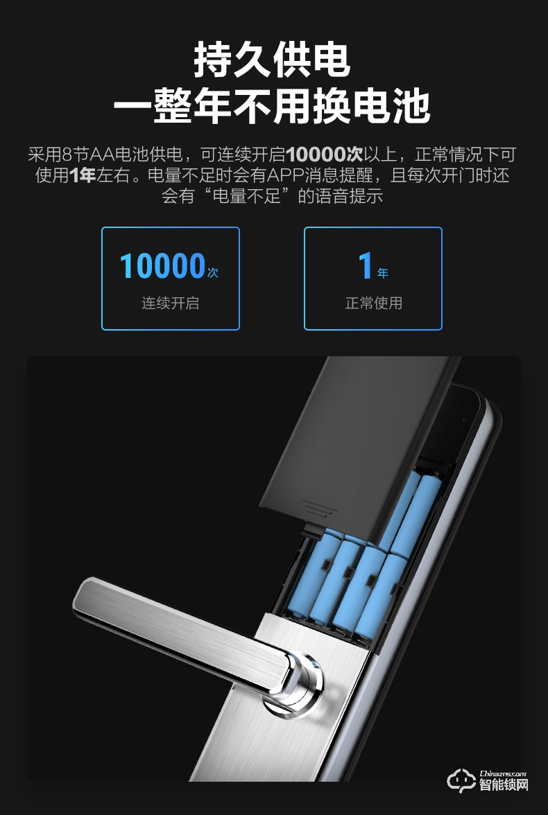 螢石智能鎖 DL15S互聯(lián)網(wǎng)家用防盜門電子鎖