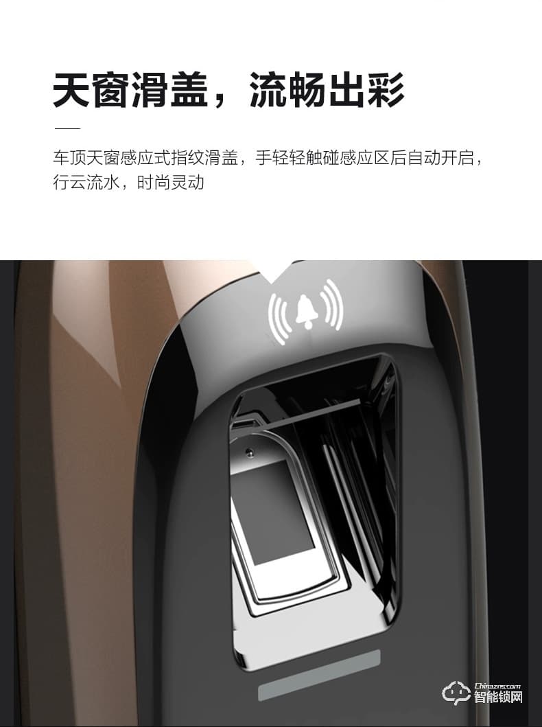 螢石智能鎖 DL21S家用互聯網防盜門電子鎖