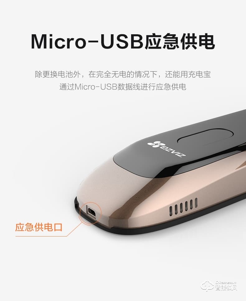 螢石智能鎖 DL21S家用互聯網防盜門電子鎖