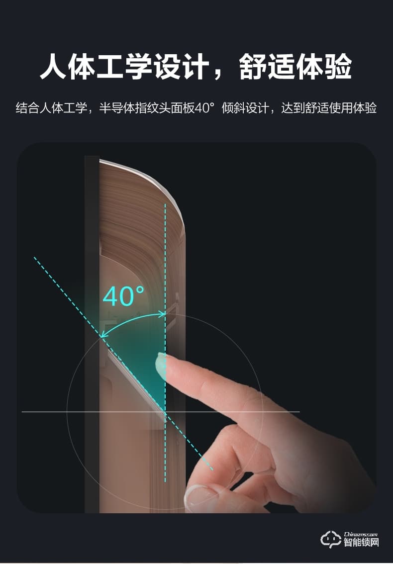 螢石智能鎖 11S家用電子防盜門鎖