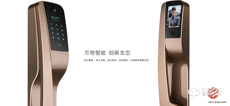 銳科吉訊 現(xiàn)代智能門鎖設計