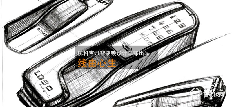 銳科吉訊 現(xiàn)代智能門鎖設計