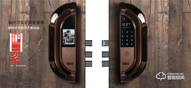 銳科吉訊 智能鎖設(shè)計(jì)