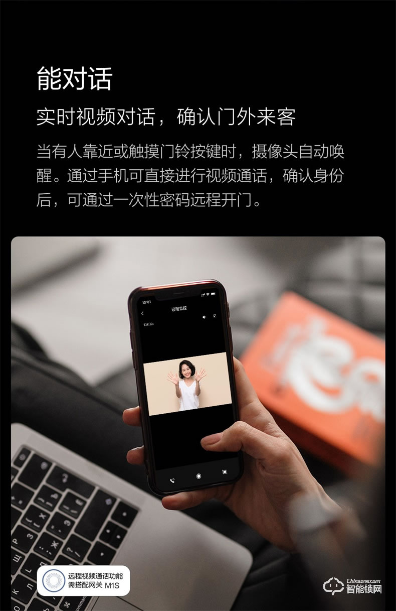 綠米智能鎖 P100家用防盜智能攝像頭門鎖