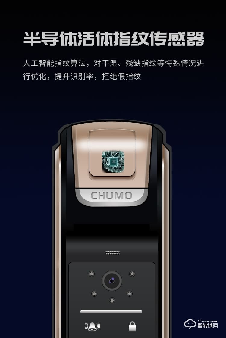 梵帝洛克K9遠程